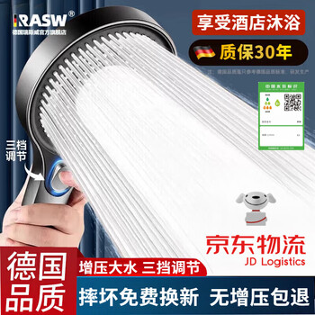 He jiangong german high-end shower head shower head large water output large panel shower handheld spray supercharged lotus 2025 silver supercharged shower head