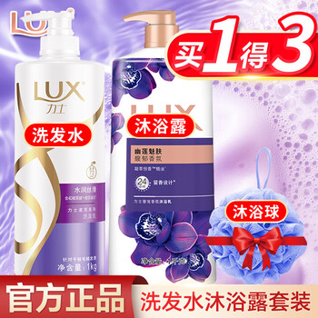 Lux (lux) shampoo and shower gel set 2-in-1 men's and women's shampoo cream long-lasting fragrance official brand moisturizing and smooth moisturizing shampoo 1000g + shower gel 1000g