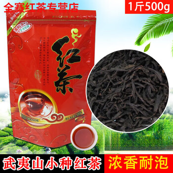 Gannan people's 2024 new tea lapsang souchong black tea in bulk 500g wuyishan tongmuguan black tea has strong fragrance and is resistant to soaking 500g