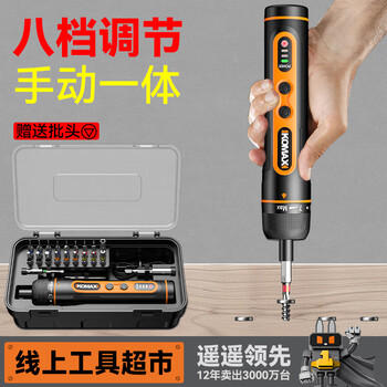 Comex electric screwdriver set 32 pieces high torque screwdriver small mini rechargeable electric screwdriver tool set