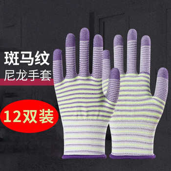 Labor protection gloves, wear-resistant zebra pattern protective gloves, nylon yarn non-slip breathable work gloves, thin cotton yarn work gloves for men and women, nylon gloves zebra pattern, 12 pairs