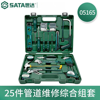 Shida tool set pipe repair property maintenance comprehensive set household tool box 05165 05166 25-piece pipe repair comprehensive set 05165