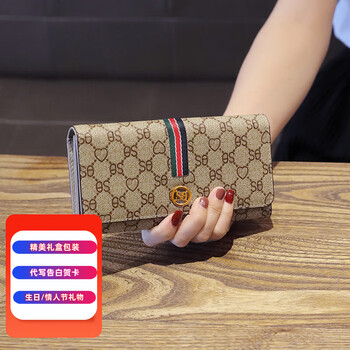 Kuqidaishu cool card bag wallet all-in-one bag for women 2024 chinese valentine's day multi-functional long wallet large capacity high-end exquisite sense apricot long (10 card slots) genuine leather driver's license