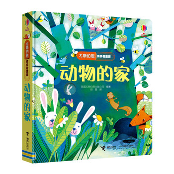 Usborne peeked inside the animal's home