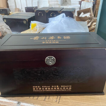 Maotai wine box zodiac wine box leather box liquor wooden box display stand into the series packaging gift box 10 zodiac gift box