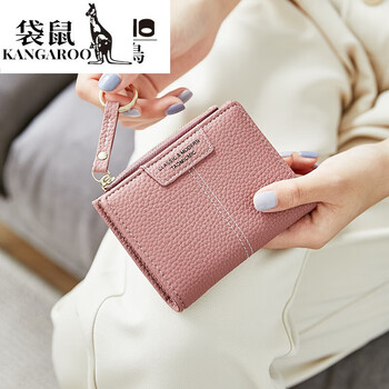 Kangaroo light luxury brand store exquisite high-end small wallet women's short genuine leather wallet fashion high-end student coin purse pink anniversary birthday gift for girlfriend, wife and best friend