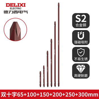 Delixi electric delixi electric extended cross bit strong magnetic super hard electric screwdriver hand drill set special tools the store manager recommends 65-300mm full specification six-piece set