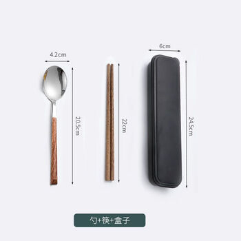 Ye yu wooden chopsticks, spoons and forks three-piece set portable tableware student storage box thickened silver spoon + chopsticks + box