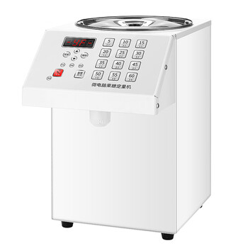 Axis fructose machine commercial milk tea shop special equipment microcomputer automatic fructose machine 16 keys can be customized 110v 5 liters white for foreign use (110v american plug)