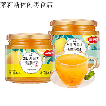Fushiduo honey grapefruit lemon tea portable fruit tea brewed with water for brewing grapefruit tea 500g + lemon tea 500g