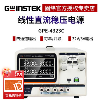 Gwinstek gpe-4323c/3323c/2323c/1326c multi-linear dc regulated power supply gpe-4323c four-channel 32v/3a