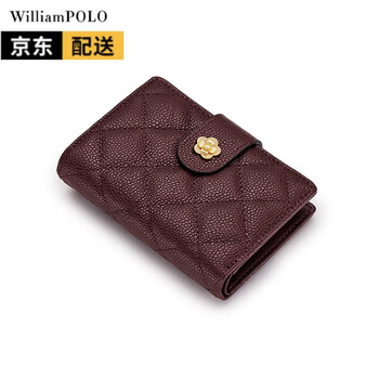 Williampolo king paul small wallet women's 2025 new genuine leather coin bag car key bag card holder integrated high-level feeling burgundy first-layer cowhide no specifications