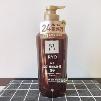 Json lu ryo brown lu (formerly huang lu) nourishing shampoo 550ml strengthens hair roots and strengthens hair brown 550 550 550ml