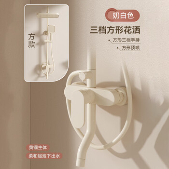Xiaomi minnie full copper gun gray milk white simple digital display shower set home constant temperature digital display atmosphere light full copper bathroom piano milk white classic + square shower