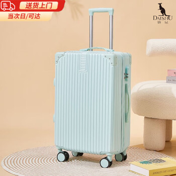 Kangaroo suitcase 2025 new suitcase female small fresh password box male student strong and durable trolley box mother box mint green retro zipper single box 24 inches