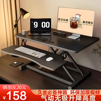 Desk lift computer desk lift stand standing workbench office standing pneumatic computer stand office desk luxury pneumatic stepless lift black 80cm