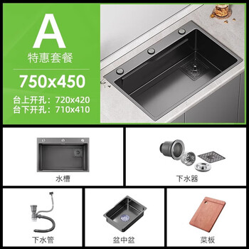 Jomoo sink nano gun gray sus304 stainless steel washbasin kitchen handmade large single-slot household dishwasher gun gray 75-45 basic package does not include faucet