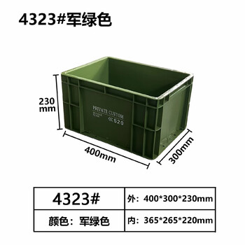 Industrial style turnover storage box rectangular storage and handling large capacity thickened storage fish pond filter box 400*300*230 military green thickened version