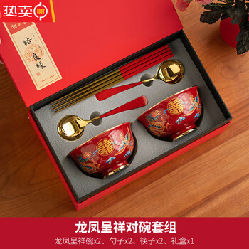 Tuojin imported quality dragon and phoenix wedding bowls and bowls from germany, a pair of wedding bowls and chopsticks set, dowry, wedding gift for the newlyweds, new dragon and phoenix bowls*2+alloy chopsticks and spoons, gift box