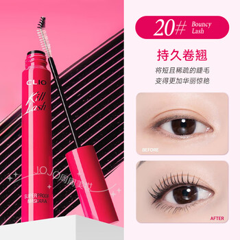 Clio mascara clio waterproof long curling mascara thick killlash third generation non-smudged long-lasting styling new 20# long-lasting curling