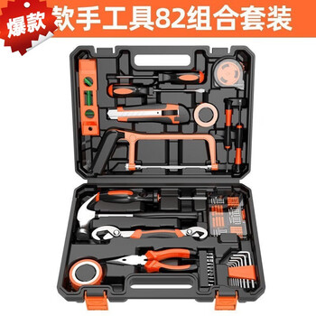Sailotou household tool box set hardware tool set multi-functional household electrician woodworking combination tool new 82-piece luxury tool box
