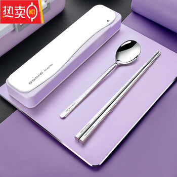 Mzxm japan imported high-quality chopsticks and spoons set cutlery box elementary school children portable tableware set chopsticks for one person (304) purple box original steel-chopsticks and spoons