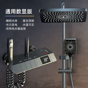 Jomoo new 2025 latest cream color all-copper shower head set with digital display constant temperature bathroom household piano supercharged shower head all copper gun gray four-speed piano key + hot and cold + digital display master on-site installation does not include dismantling the old one default concealed installation
