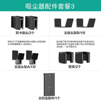 Yusenyi wall storage tool cabinet is suitable for dyson vacuum cleaner storage rack without punching hole board accessories storage storage cabinet. vacuum cleaner accessories package three packages are available for reference only.
