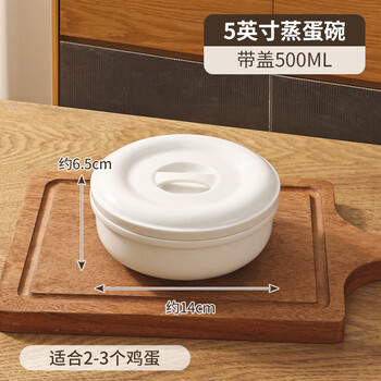 Fat donglai's same style steaming pot, ceramic water-proof stew pot, household steamed vegetable, egg custard, soup pot and stew pot with lid, special steaming, short steamed egg bowl 500ml