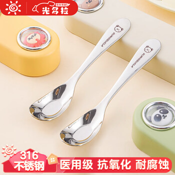 Guangdola yuanbao spoon 316l stainless steel baby food spoon children's long handle rice feeding spoon spoon drinking spoon
