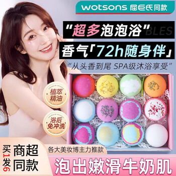 Zhenshy bath ball, bubble bath ball, bath bubble ball for adults and children, bath foam, essential oil bath salt ball, bath flower, herbal essential oil bath ball (18 pieces)