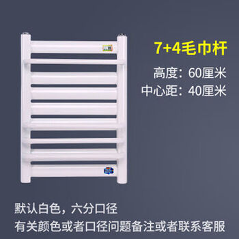Wen yijia customized radiator bathroom steel radiator small basket radiator steel radiator bathroom heater 7+4 towel bar custom size 1