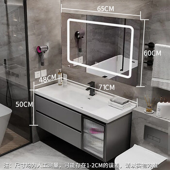 Hengjie light luxury style simple smart bathroom cabinet washbasin light luxury style ceramic integrated basin washstand washbasin cabinet 70cm jazz gray smart square mirror + ceramic integrated basin