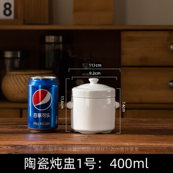 Yr ceramic stew pot water-proof stew household bird's nest steamed egg bowl with lid soup cup double ears double lid stew pot restaurant stew pot no. 1 stew pot ml