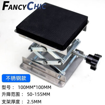 Shantou lincun kitchen garbage disposer shock bracket cushioning kitchen waste machine support frame load-bearing bracket adjustment base stainless steel 10*10 (10 mm shock cotton)