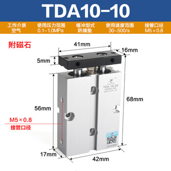 Xingchen pneumatic small double rod double shaft cylinder tn/tda10 16 20 25 32-10*20x30 50 100 tda10-10