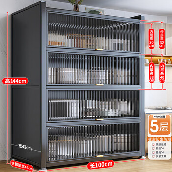 Huanfan kitchen utensil storage rack floor-standing multi-layer sideboard storage cupboard household cabinet microwave oven storage cabinet heightened and thickened gray 5 layers long 100 wide 44