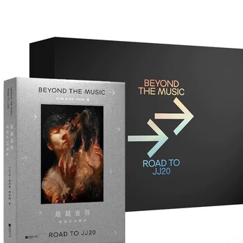 Genuine beyond notes jj lin 20th anniversary (collection limited edition numbered) personal biography autobiography