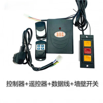 Universal tubular motor wireless controller garage door roller shutter control box remote control receiver square tubular + 2 remote controls + wall switch