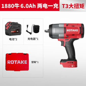 Kezitu rotake electric wrench brushless lithium battery smart impact wrench auto repair special genuine high torque charging t360d12 square head rot 1880nm smart wrench 60