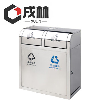Xulin trash can 2 categories/piece