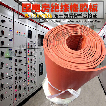 Shantou lincun low voltage insulating rubber sheet rubber sheet high voltage insulating mat insulating carpet 3mm4mm5mm6mm8 1 meter wide-3mm-8m long