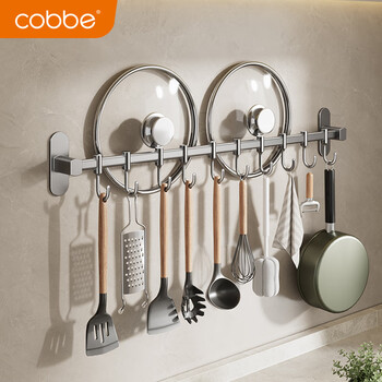 Cobbe kitchen multifunctional storage rack wall hanging hook rack punch-free hanging rack hanging rod type hook sticky hook storage supplies gun gray single rod 60cm*10 hooks (preferred)