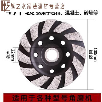 Junmo diamond grinding disc concrete angle grinder grinding disc cement stone grinding and polishing tool ground grinding 4 pieces of special high hardness grinding disc