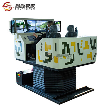 Siyuan education instrument sy-mn2006d two-seater six-screen six-axis degree-of-freedom transport vehicle driving simulator learning driving training equipment