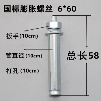 Wen yijia customized hot selling national standard expansion screw air conditioning bracket galvanized expansion bolt extended iron external expansion screw national standard 6*60 (1200 pieces/box)