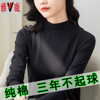 Yalu pure cotton half turtleneck bottoming shirt for women 2025 new autumn and winter inner wear thickened warm mid-collar t-shirt fashionable autumn clothes black z18 collar wordless 2xl