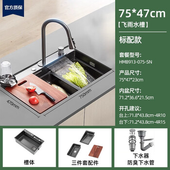 Hengjie kitchen sink raindance sink package home waterfall nano washing sink kitchen 304 stainless steel dish basin (raindance sink) standard version (including drain components)