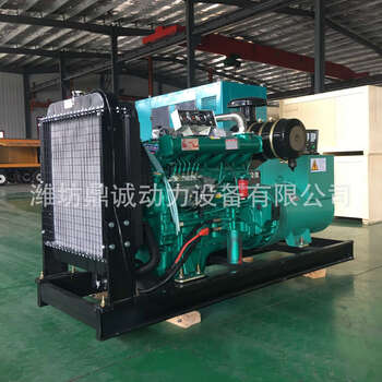 Kezitu 75kw generator set, factory hotel backup generator set, 75kw diesel generator set, 30kw generator set