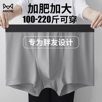 Catman disposable underwear men's boxer daily disposable cotton large size sterilized independent travel shorts 3 pairs 6xl size